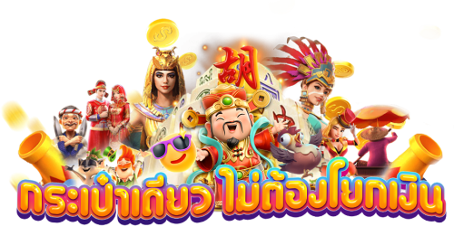 ruay ศูนย์รวมการเดิมพันออนไลน์ระดับพรีเมียมที่รังสรรค์ความมั่งคั่งให้คุณ